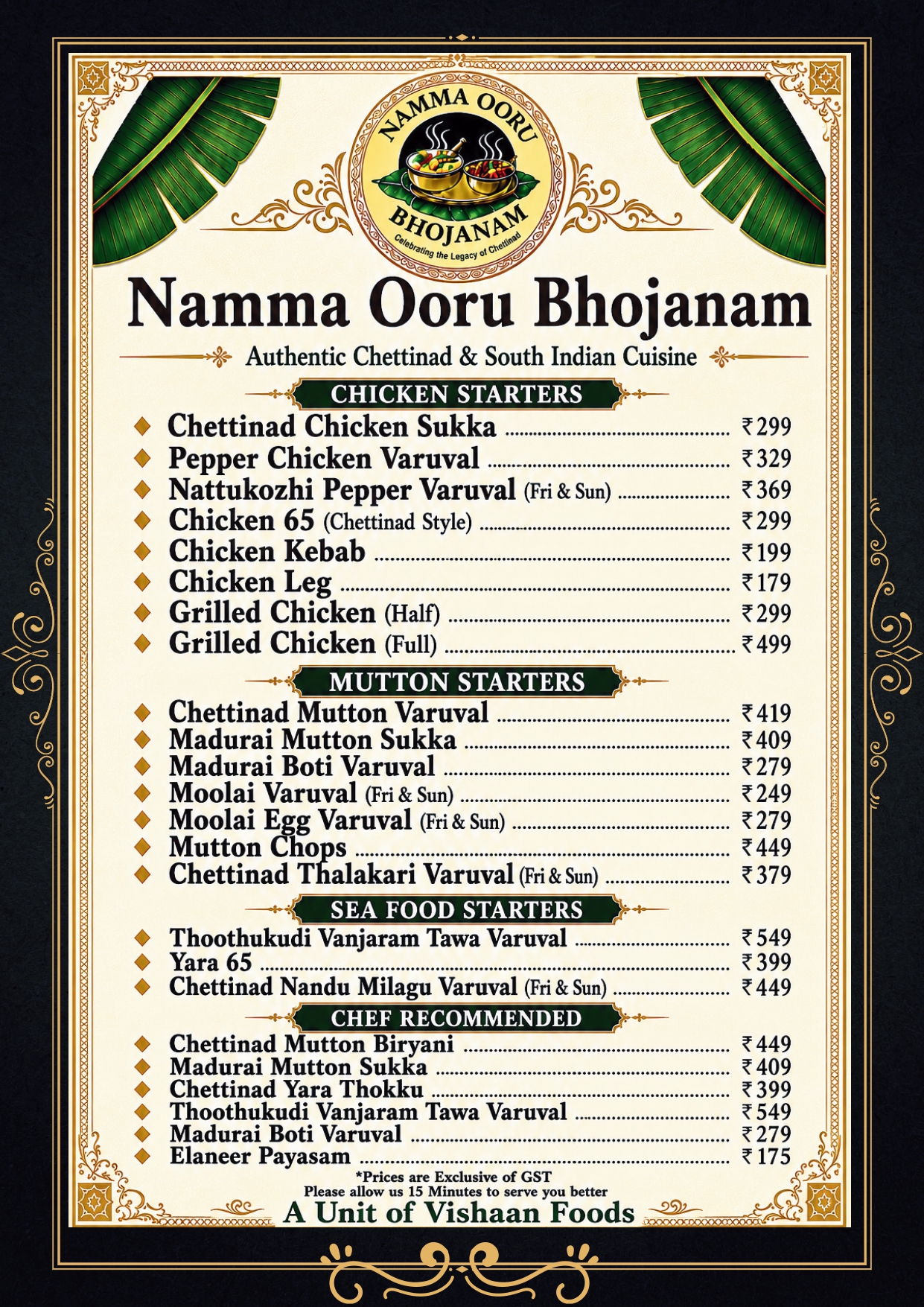 menu-image