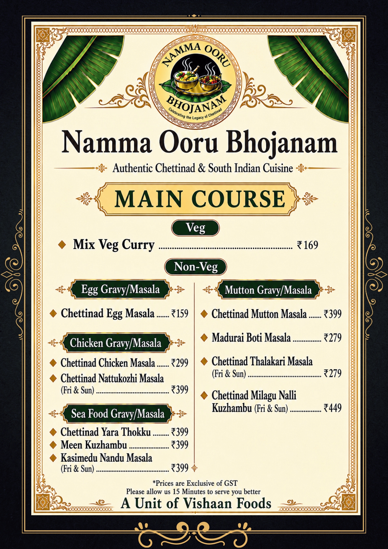 menu-image